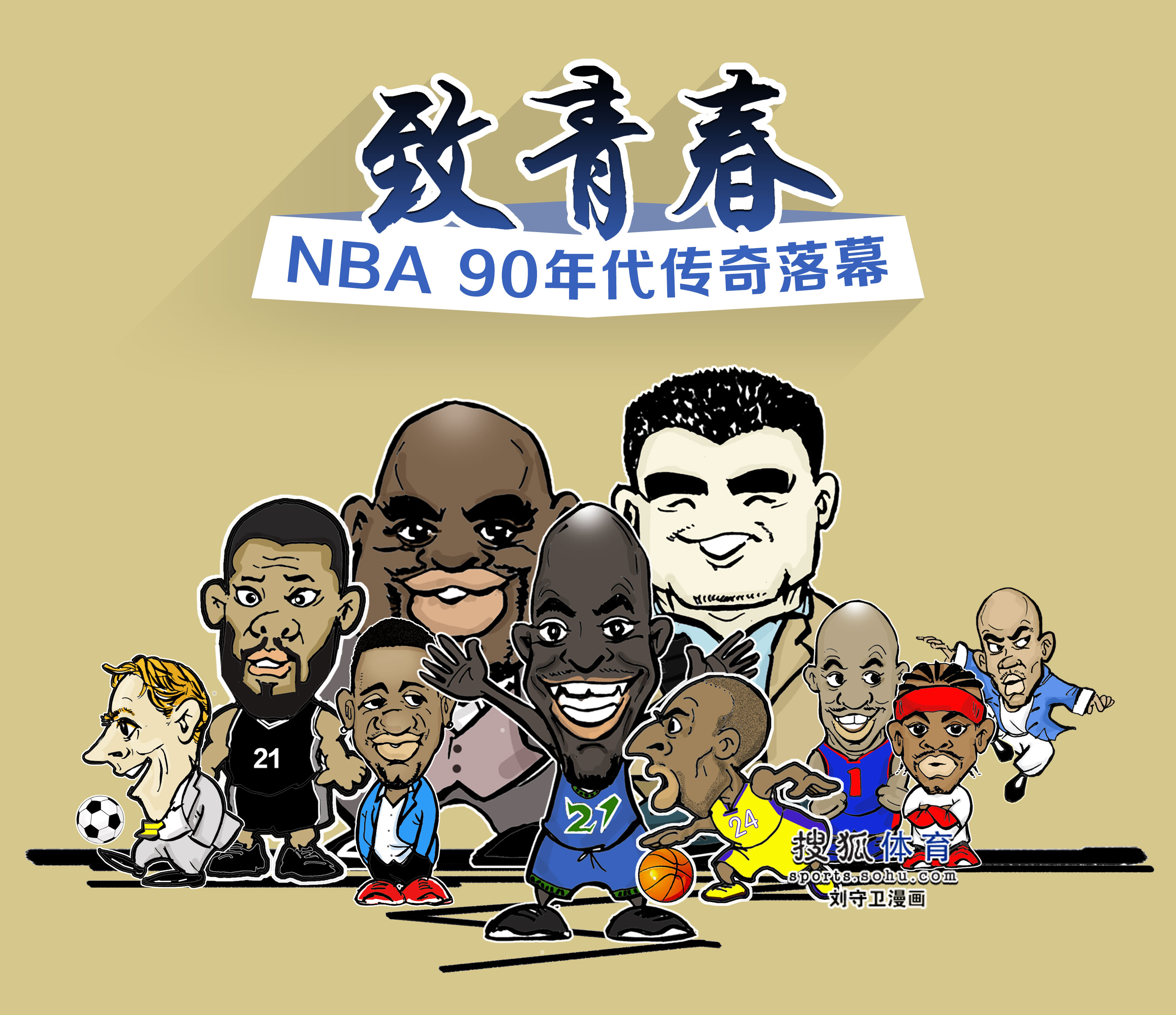 与不同国家